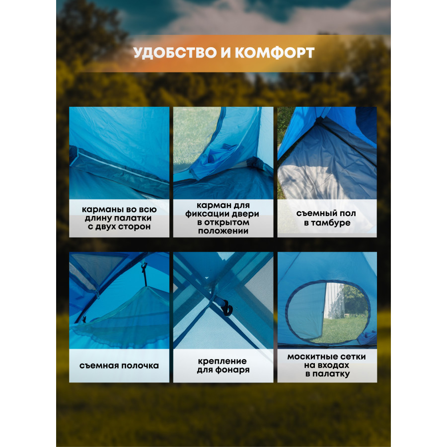 Палатка "Фиолент-3" Палатка "Фиолент-3"
