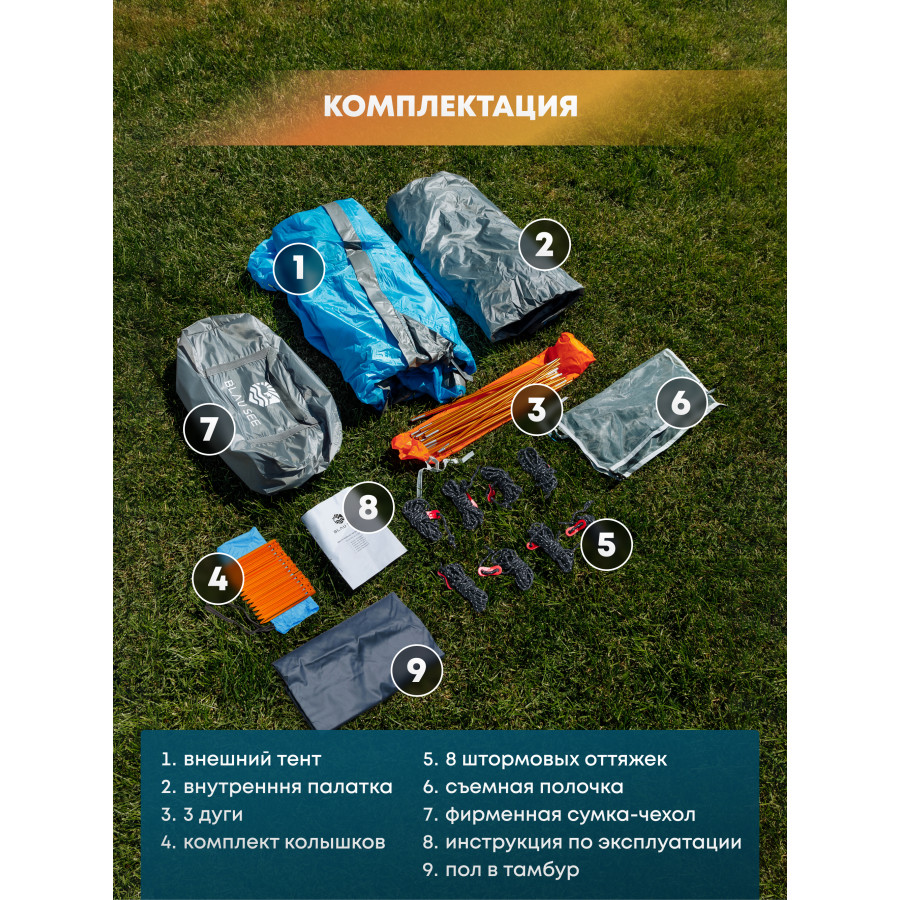 Палатка "Фиолент-3" Палатка "Фиолент-3"