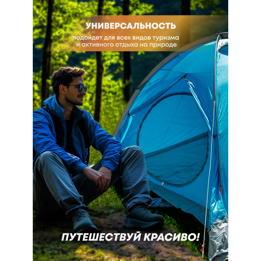 Палатка "Фиолент-3" Палатка "Фиолент-3"